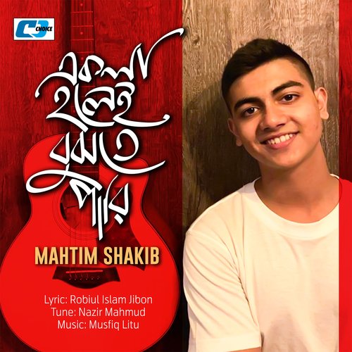 download Madhubanti Bagchi, Mahtim Shakib  Ekla Holei Bujte Pari mp3 Single Tracks song 