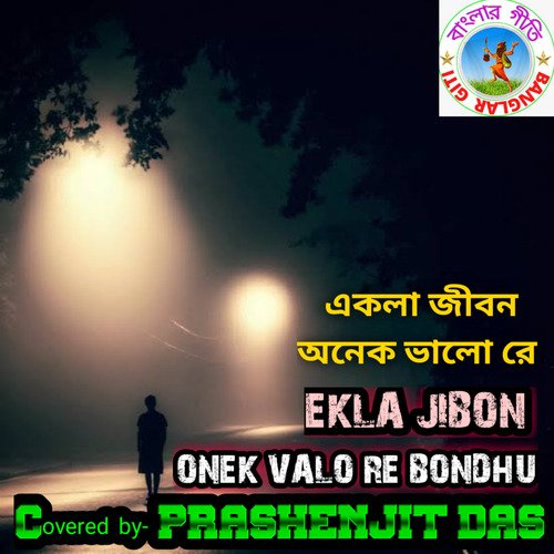 download   Ekla Jibon Onek Valore mp3 Single Tracks song 