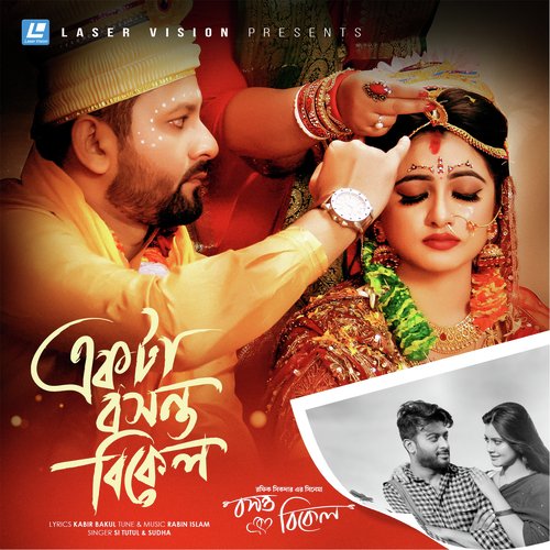 download   Ekta Bosonto Bikel mp3 Single Tracks song 