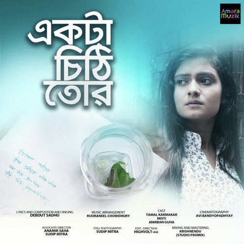 download Debdut Sadhu  Ekta Chithi Tor mp3 Single Tracks song 