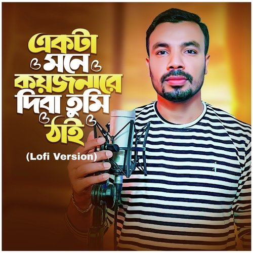 download   Ekta Mone Koyjonare Diba Tumi Thai mp3 Single Tracks song 