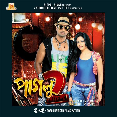 download Jeet Gannguli, Prasen  Ekta Premer Gaan Likhechi mp3 Single Tracks song 