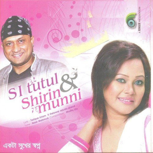 download S. I. Tutul, Shirin Munni  Ekta Shukher Shopno mp3 Single Tracks song 