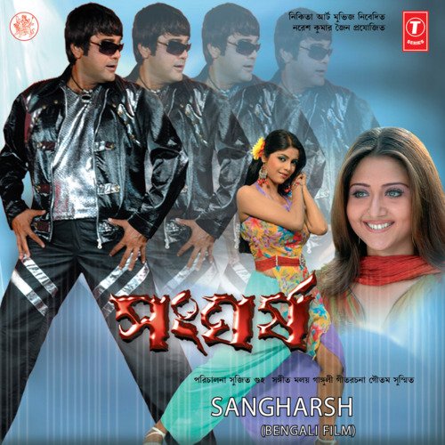 download Shaan, Sadhana Sargam  Ektu Ektu Kore Chaoa mp3 Single Tracks song 