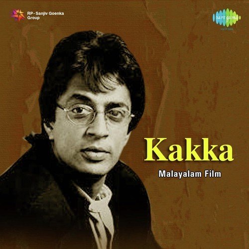 download K.J. Yesudas, S. Janaki  Elaimaali mp3 Single Tracks song 