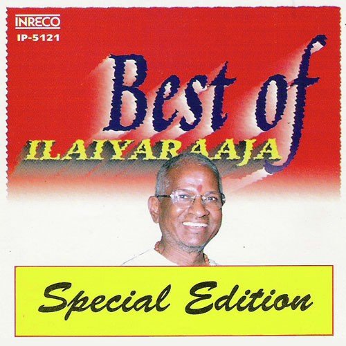 download S. Janaki, S.P. Balasubrahmanyam  Elankiliyae mp3 Single Tracks song 