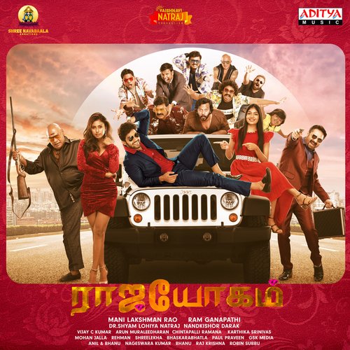 download Vishnu Krishnan  Elavenil Kaalam mp3 Single Tracks song 