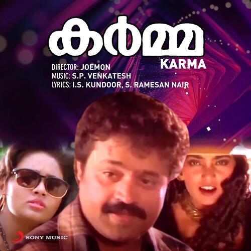 download S. P. Venkatesh, K.J. Yesudas, Swarnalatha  Ellaam Indrajaalam mp3 Single Tracks song 