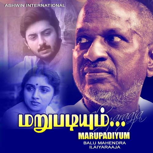 download K.J. Yesudas  Ellorukum Nalla mp3 Single Tracks song 