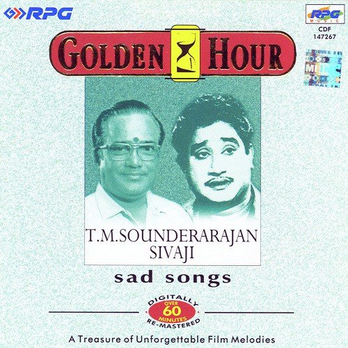 download T. M. Sounderarajan  Ellorum Nalam Vaazha mp3 Single Tracks song 