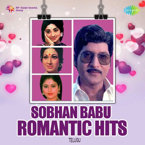 download S.P. Balasubrahmanyam, P. Susheela  Elluvochchi mp3 Single Tracks song 