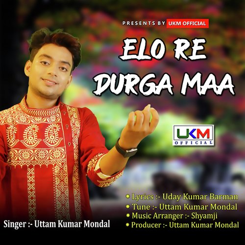 download   Elo Re Durga Maa mp3 Single Tracks song 