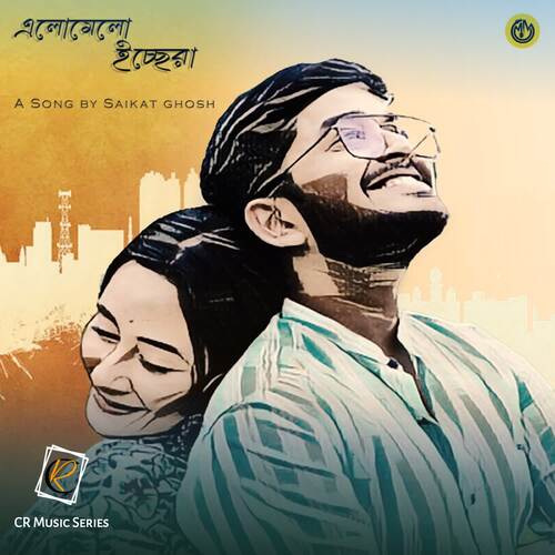 download Saikat Ghosh  Elomelo Ichchera mp3 Single Tracks song 