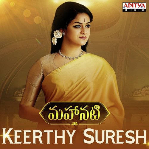 download Karthik  Em Cheppanu mp3 Single Tracks song 