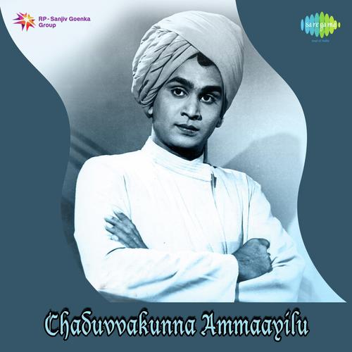 download Ashalatha Kulkarni  Emandoy mp3 Single Tracks song 