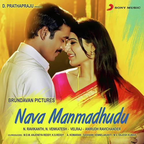 download Anirudh Ravichander, Shweta Mohan  Emannavoo mp3 Single Tracks song 