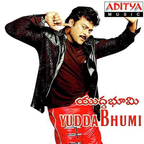 download   Emiti Eppudu Ekkada mp3 Single Tracks song 