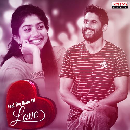 download Kapil Kapilan, Haripriya  Emito Idhi mp3 Single Tracks song 