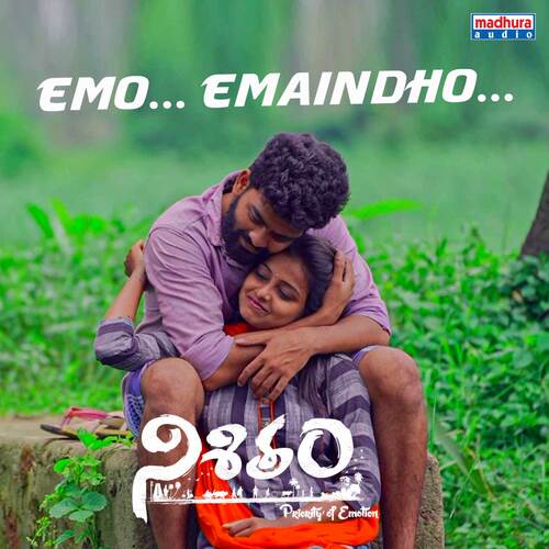 download   Emo Emaindho mp3 Single Tracks song 