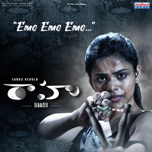 download Praveen Lakkaraju, Sid Sriram  Emo Emo mp3 Single Tracks song 