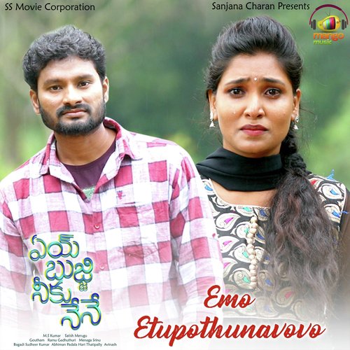 download   Emo Etupothunnavo mp3 Single Tracks song 