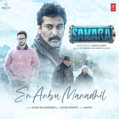 download Madhu Balakrishnan, Deepak Warrier  En Anbu Manadhil mp3 Single Tracks song 