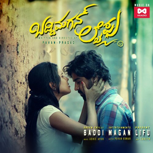 download   En Chandanothako mp3 Single Tracks song 