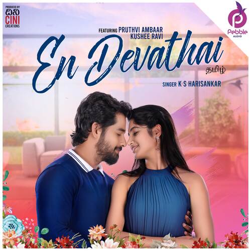 download   En Devathai mp3 Single Tracks song 