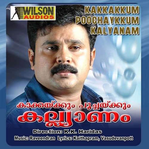 download Ravindran  En Jeevane mp3 Single Tracks song 