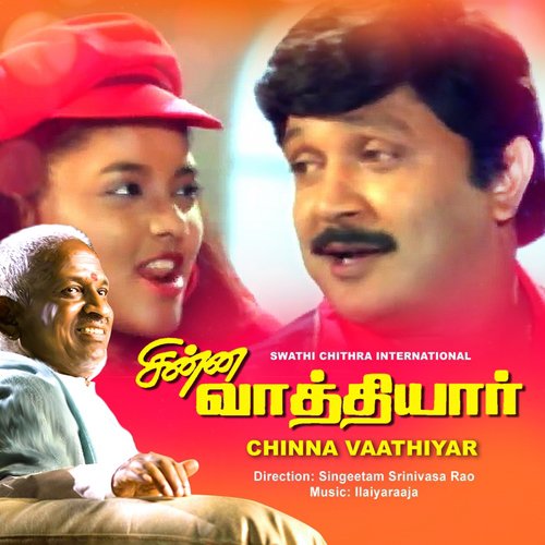 download S. P. Balasubramaniam, Rohini  En Kanmaniyea mp3 Single Tracks song 