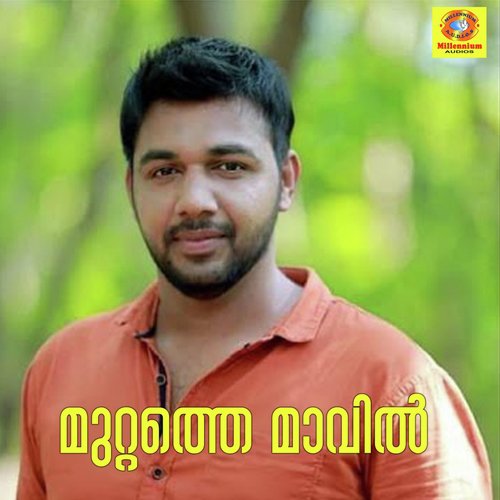 download Salim Kodathur  En Manasilennum Mayatha mp3 Single Tracks song 