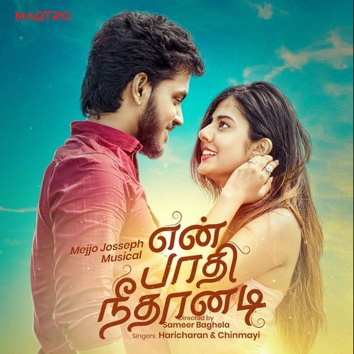 download   En Paathi Neethanadi mp3 Single Tracks song 