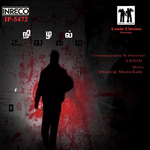 download Dhanraj Manickam, Keerthi Iyer, Ini'n Joe  En Parvai mp3 Single Tracks song 