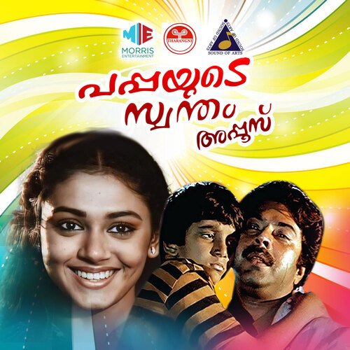 download   En Poove mp3 Single Tracks song 