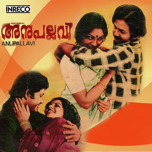 download K.J. Yesudas  En Swaram mp3 Single Tracks song 