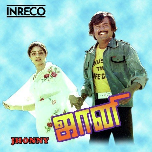 download Jency  En Vaanilay mp3 Single Tracks song 