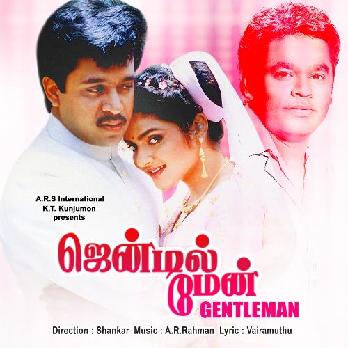 download S. P. Balasubramaniam, Sujatha  En Veettu Thottathil mp3 Single Tracks song 