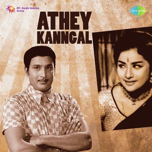 download P. Susheela  Enaannavo mp3 Single Tracks song 