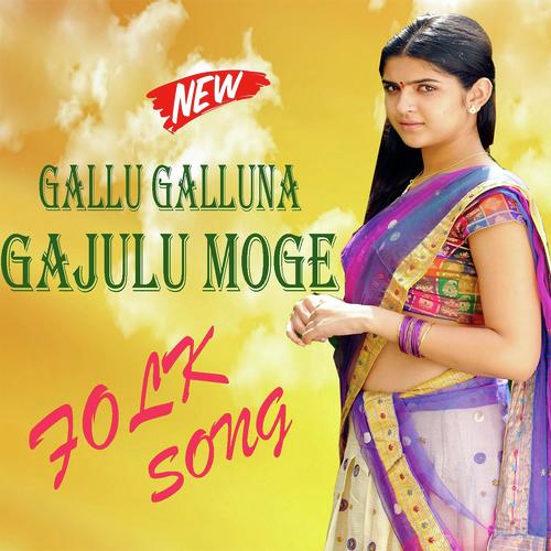 download Garjana  Enakati Na Palle Kala mp3 Single Tracks song 