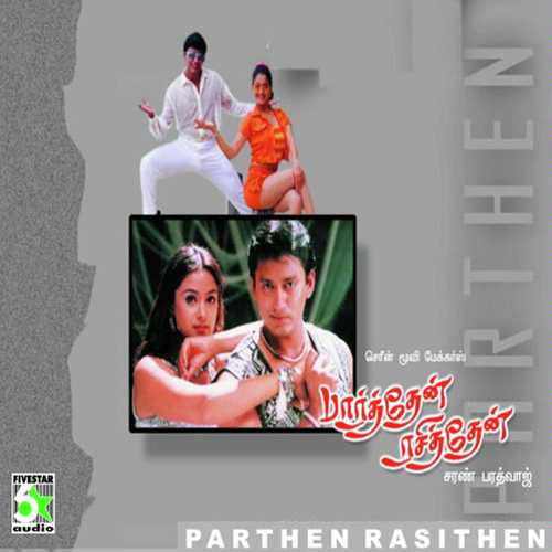 download Unnikrishnan, Harini  Enakenna Yerkanavey mp3 Single Tracks song 