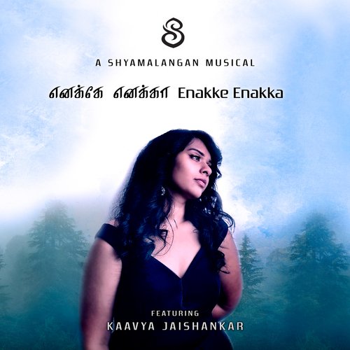 download P. Unnikrishnan, Pallavi  Enakke Enakka mp3 Single Tracks song 