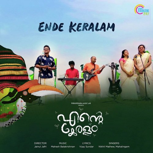 download Nikhil Mathew, Mahalingam  Ende Keralam mp3 Single Tracks song 