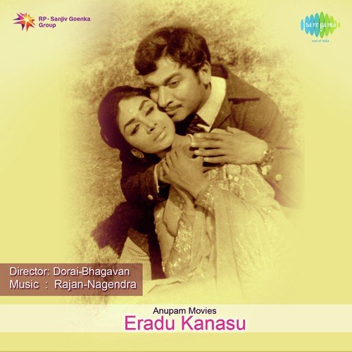 download P. B. Sreenivas, Vani Jayaram  Endendu Ninnanu Maretu mp3 Single Tracks song 