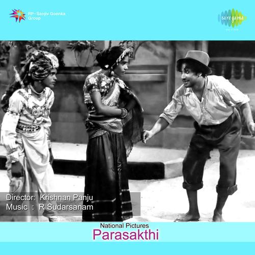 download Sivaji Ganesan, Pandari Bai, S.S. Chandran  Endha Kutravazhi Dialogue mp3 Single Tracks song 