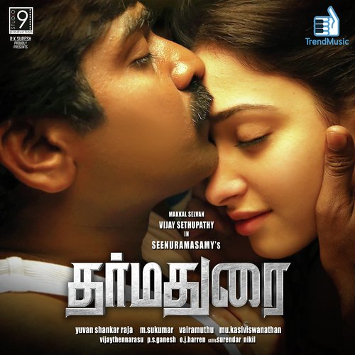 download   Endha Pakkam mp3 Single Tracks song 