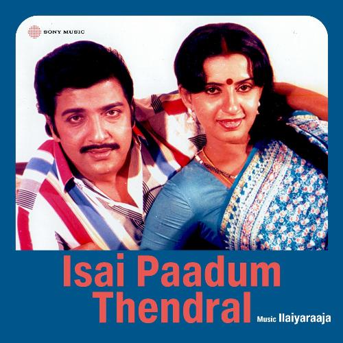 download Ilaiyaraaja, K.J. Yesudas, S. Janaki  Endhan Kaikuttaiyai mp3 Single Tracks song 