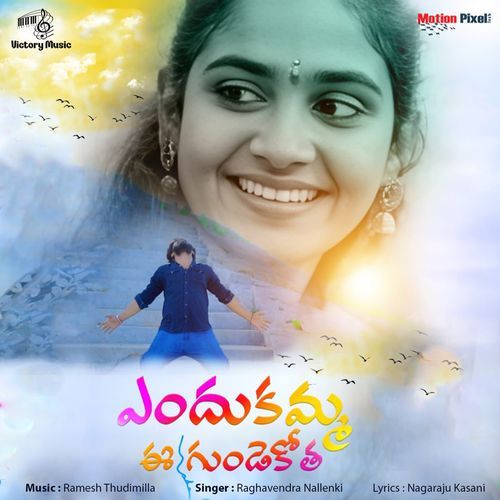 download   Endhukamma E Gundekotha mp3 Single Tracks song 