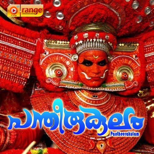 download   Endinadee Poonkodiye mp3 Single Tracks song 