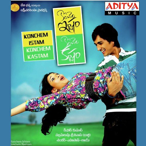 download Unni Krishnan  Enduku Chentaki mp3 Single Tracks song 