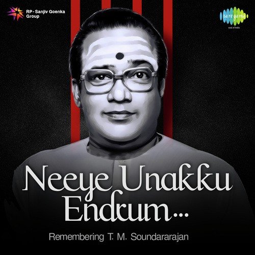 download T.M. Soundararajan  Engae Aval mp3 Single Tracks song 